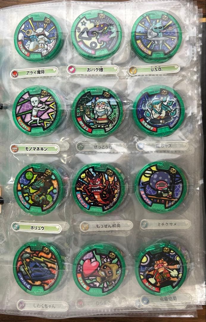 妖怪ウォッチ 超妖怪大辞典 時計 メダル メダル入れセット - メルカリ