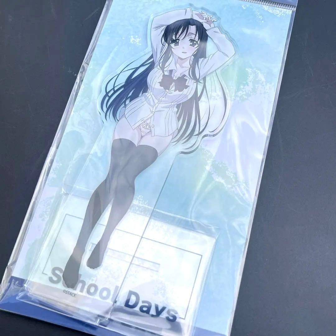 桂言葉 スクールデイズ School Days 20th デカアクリルスタンド - メルカリ