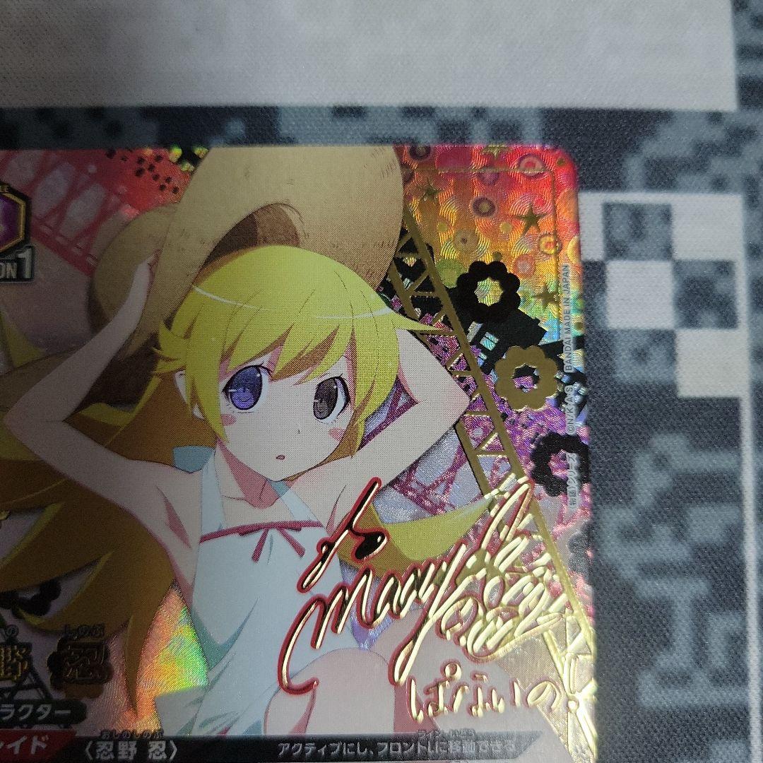 【即日発送】　忍野忍 sr★★ パラレル