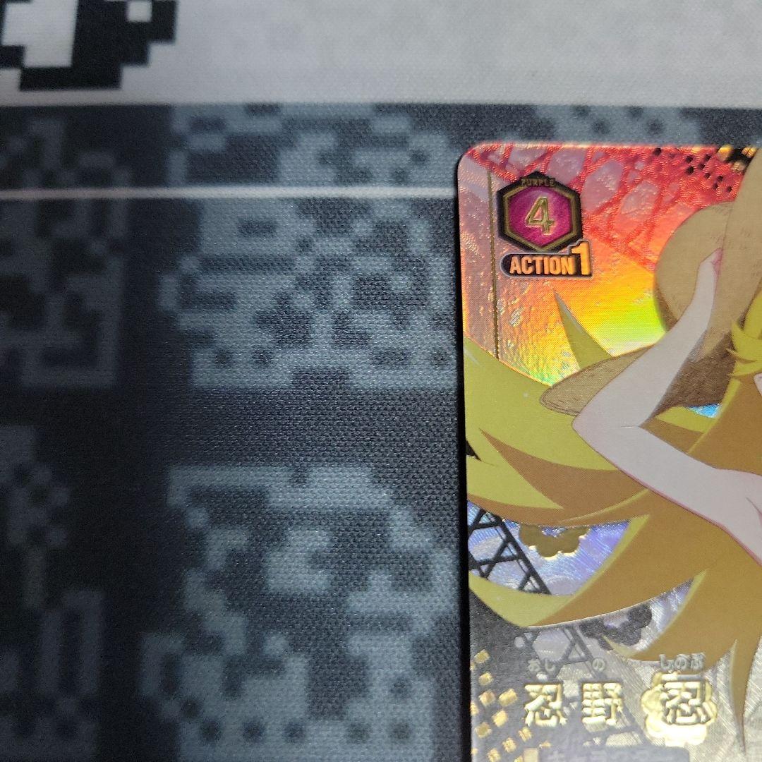 【即日発送】　忍野忍 sr★★ パラレル