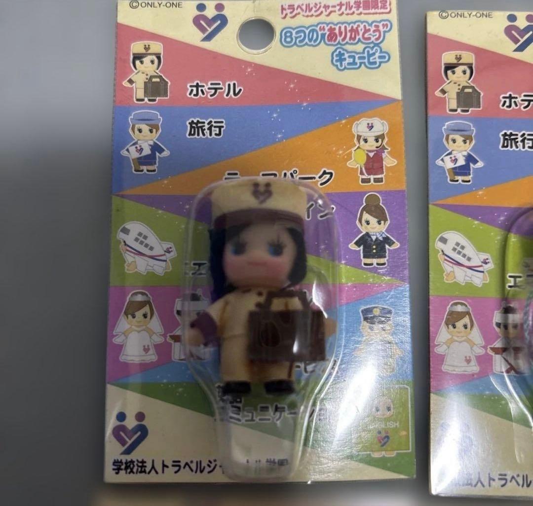 非売品】ありがとうキューピー 8種コンプリートセット（台紙付き）