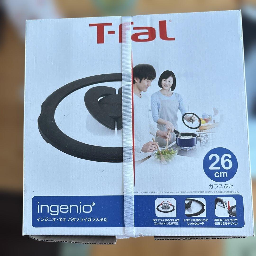 T-fal ingenio 鍋・フライパンセット 26cm 9ピース