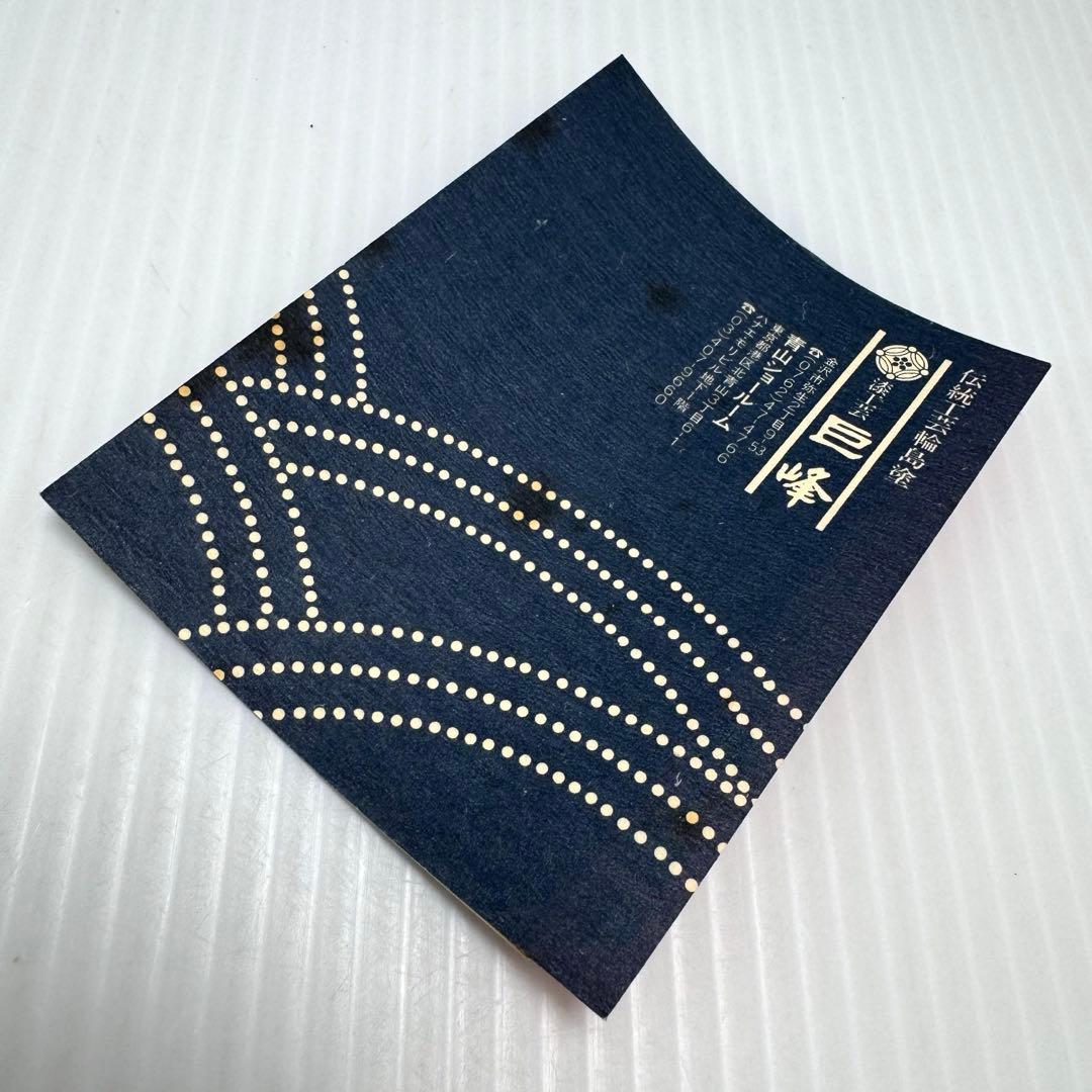 未使用 輪島塗 沈金 金箔 花入 花瓶 花器 共箱 漆 輪島漆器 共箱