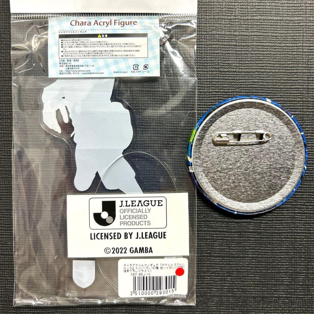 ブルーロック TSUTAYA Jリーグ ガンバ大阪 潔 世一 アクスタ 缶バッジ
