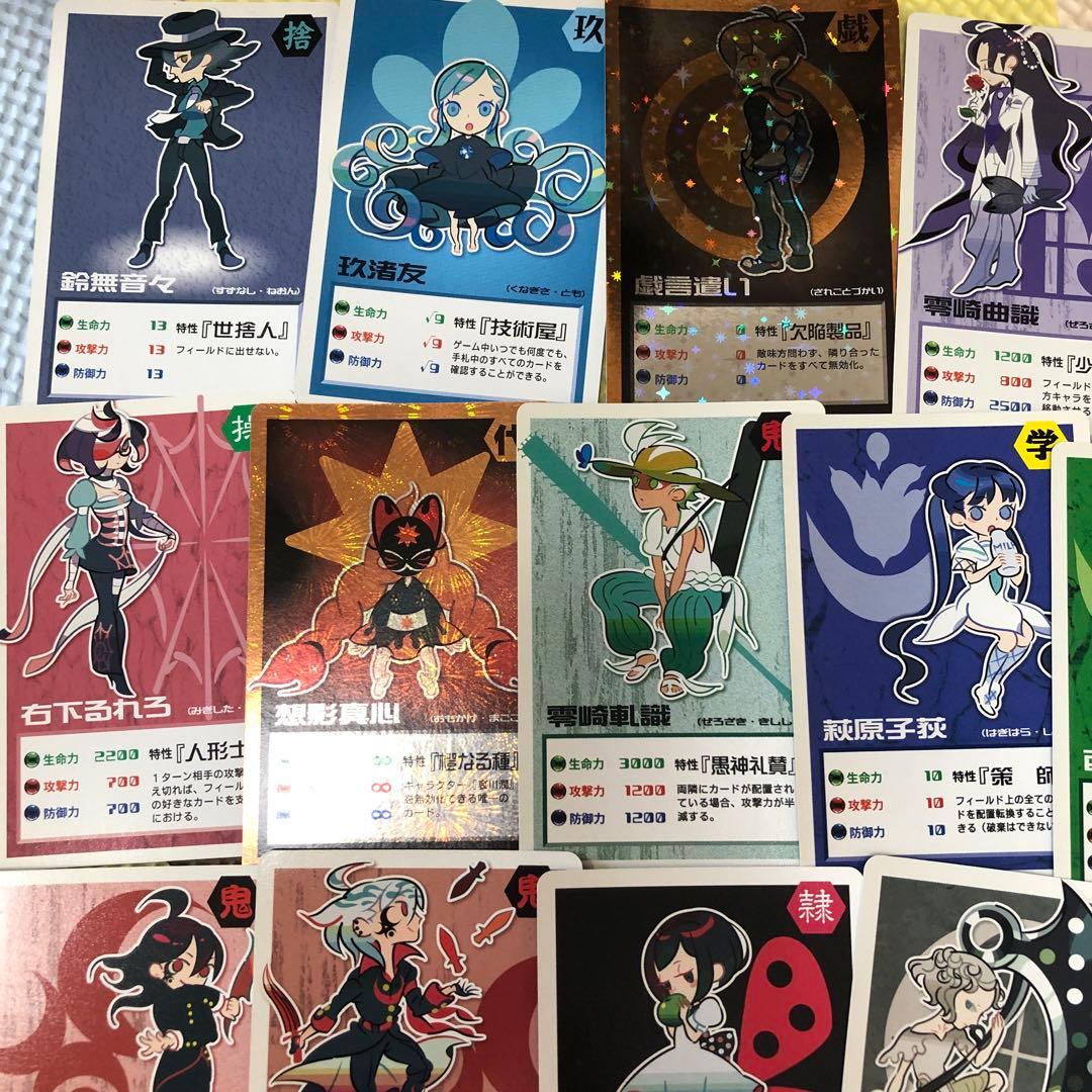 戯言シリーズ 零崎一賊の人間コロシアム 36枚 - メルカリ