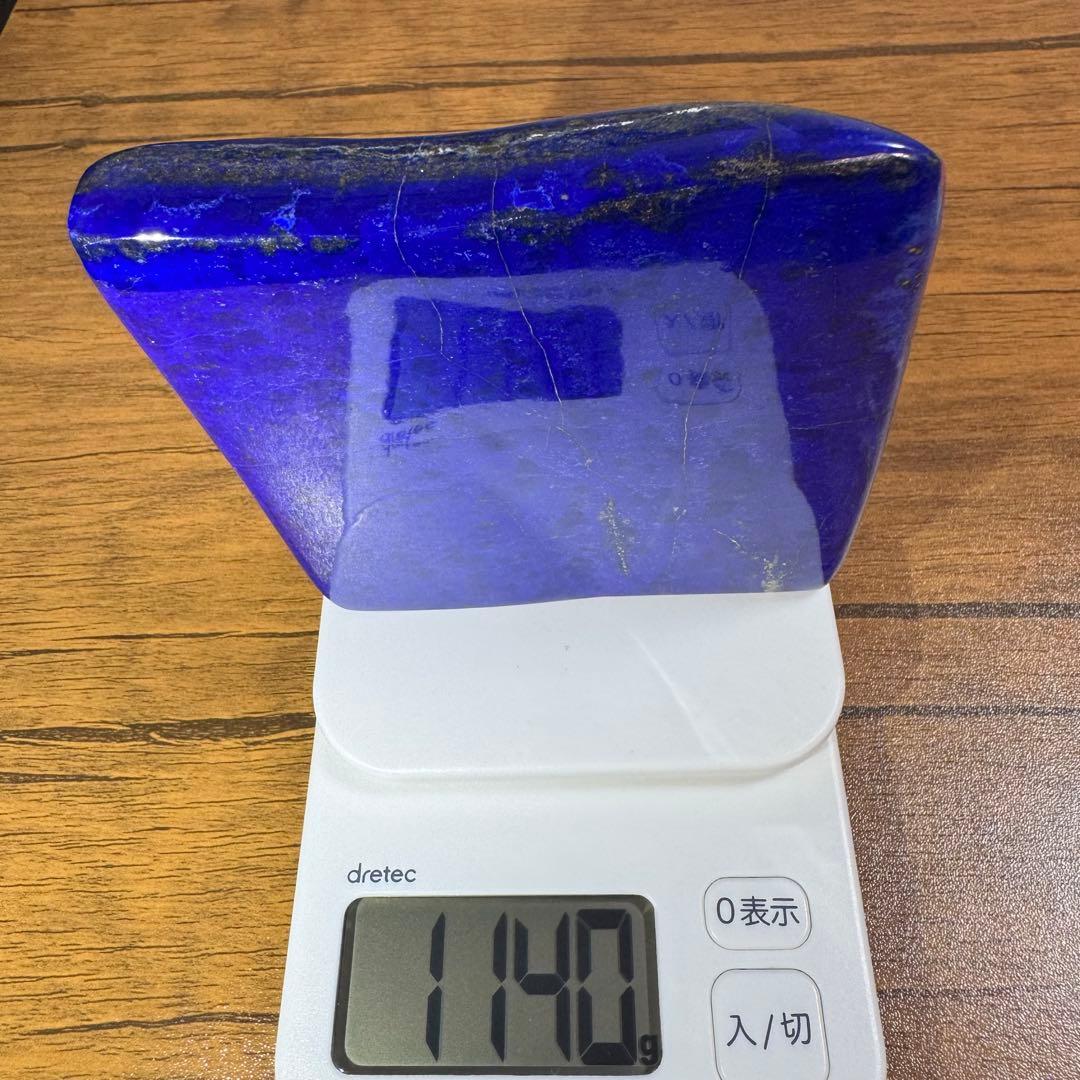 ひろやん様リクエスト2点まとめ商品　1140g 773g