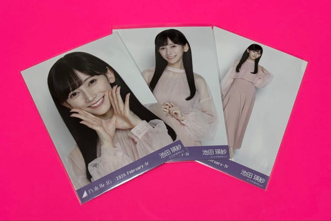 乃木坂46 生写真 期別カラーワンピース コンプ 池田瑛紗 - メルカリ