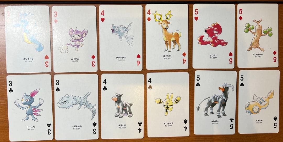 超希少　フルコンプ　ポケモントランプ　PART2 銀　ニンテンドー　任天堂