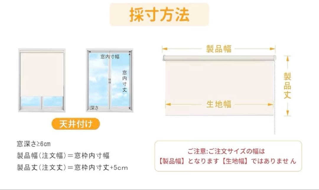ロールスクリーン ロールカーテン 非遮光 突っ張り式 採光タイプ 2個セット