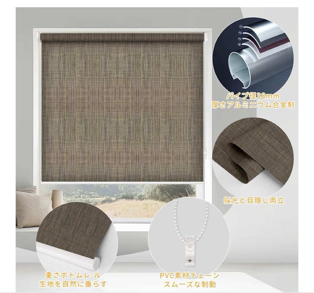 ロールスクリーン ロールカーテン 非遮光 突っ張り式 採光タイプ 2個セット