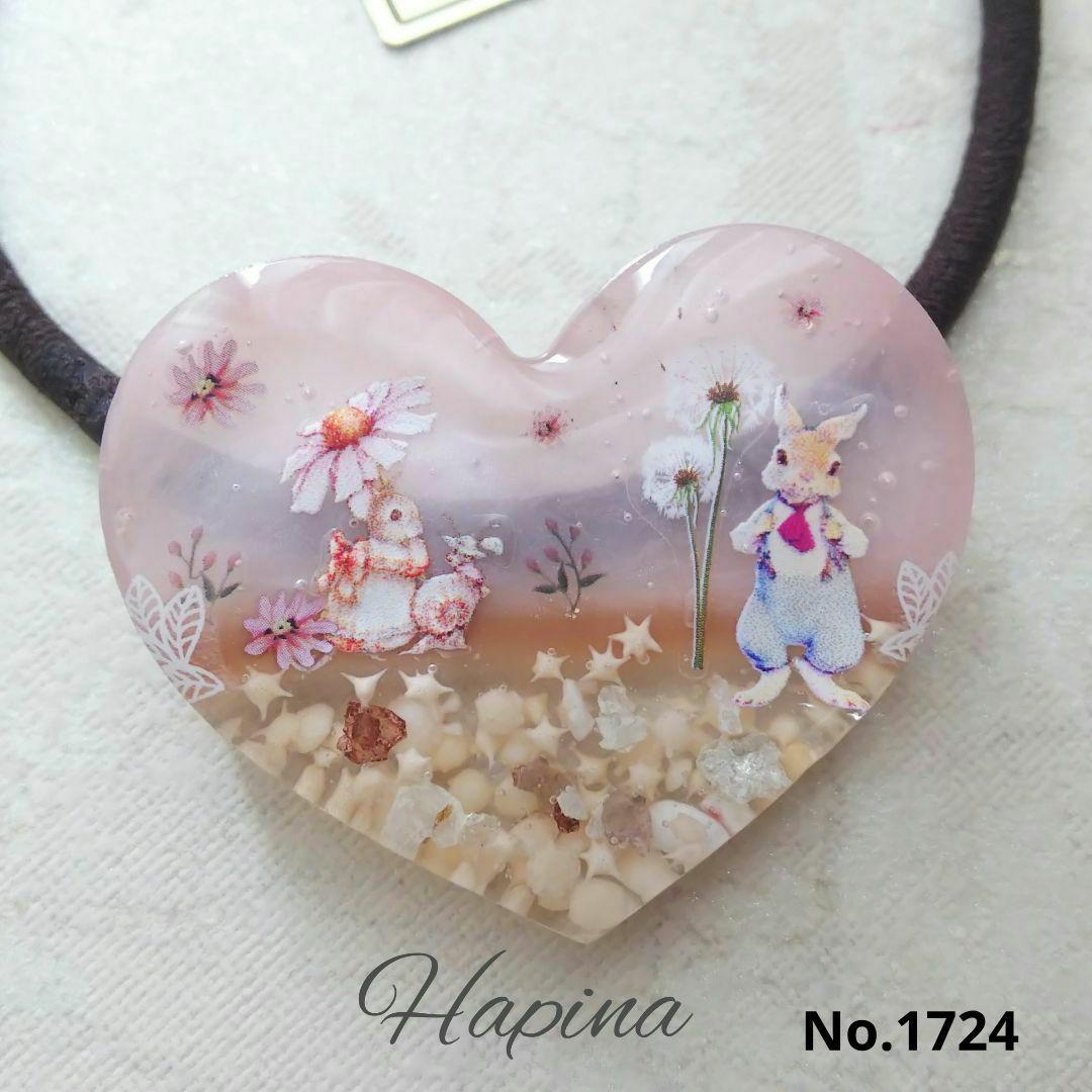 星の砂と紫陽花 ハートレジンヘアゴム