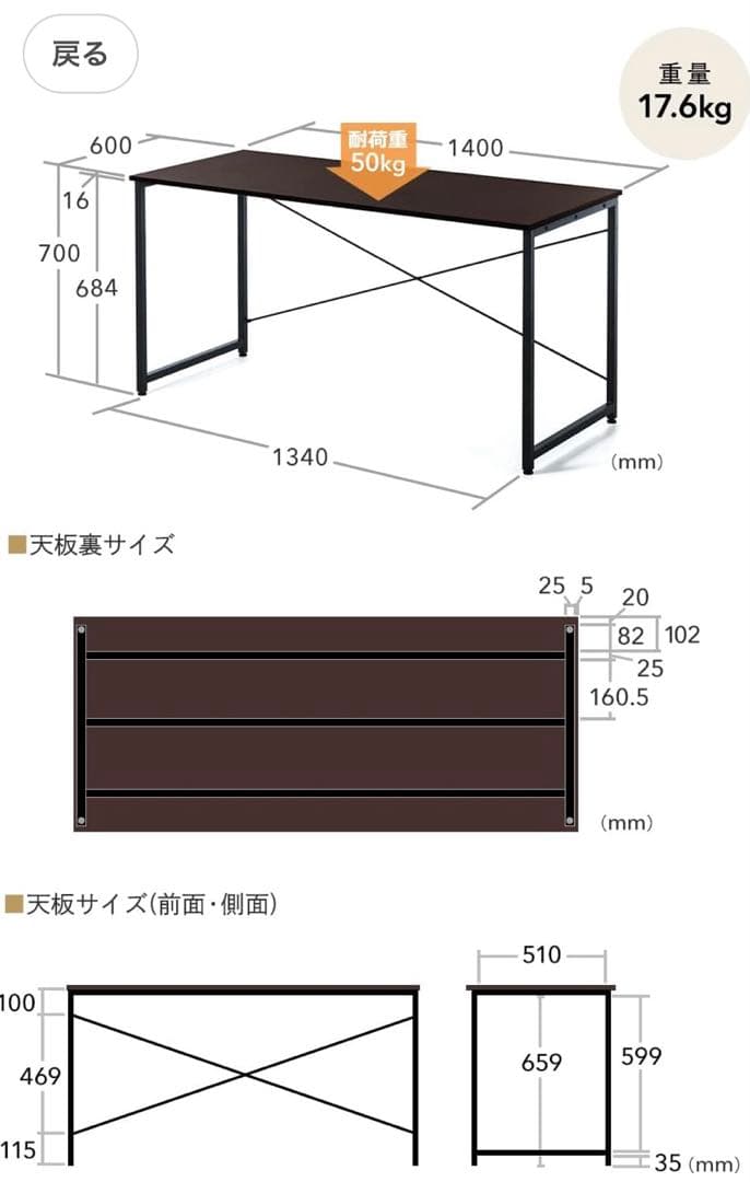 サンワダイレクト　デスク　ホワイト　140cm × 60cm
