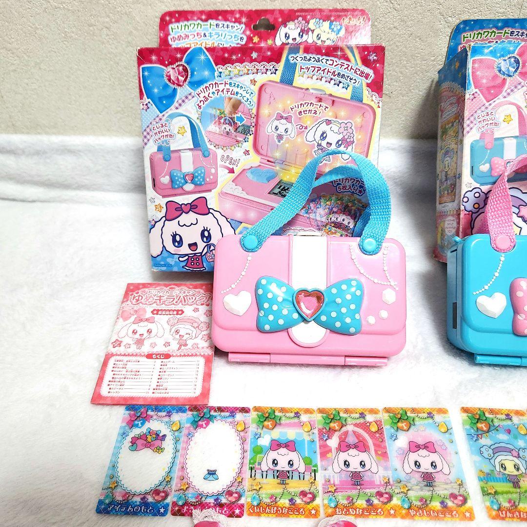 希少】たまごっち ドリカワカードスキャン ゆめキラバッグ キラリっち