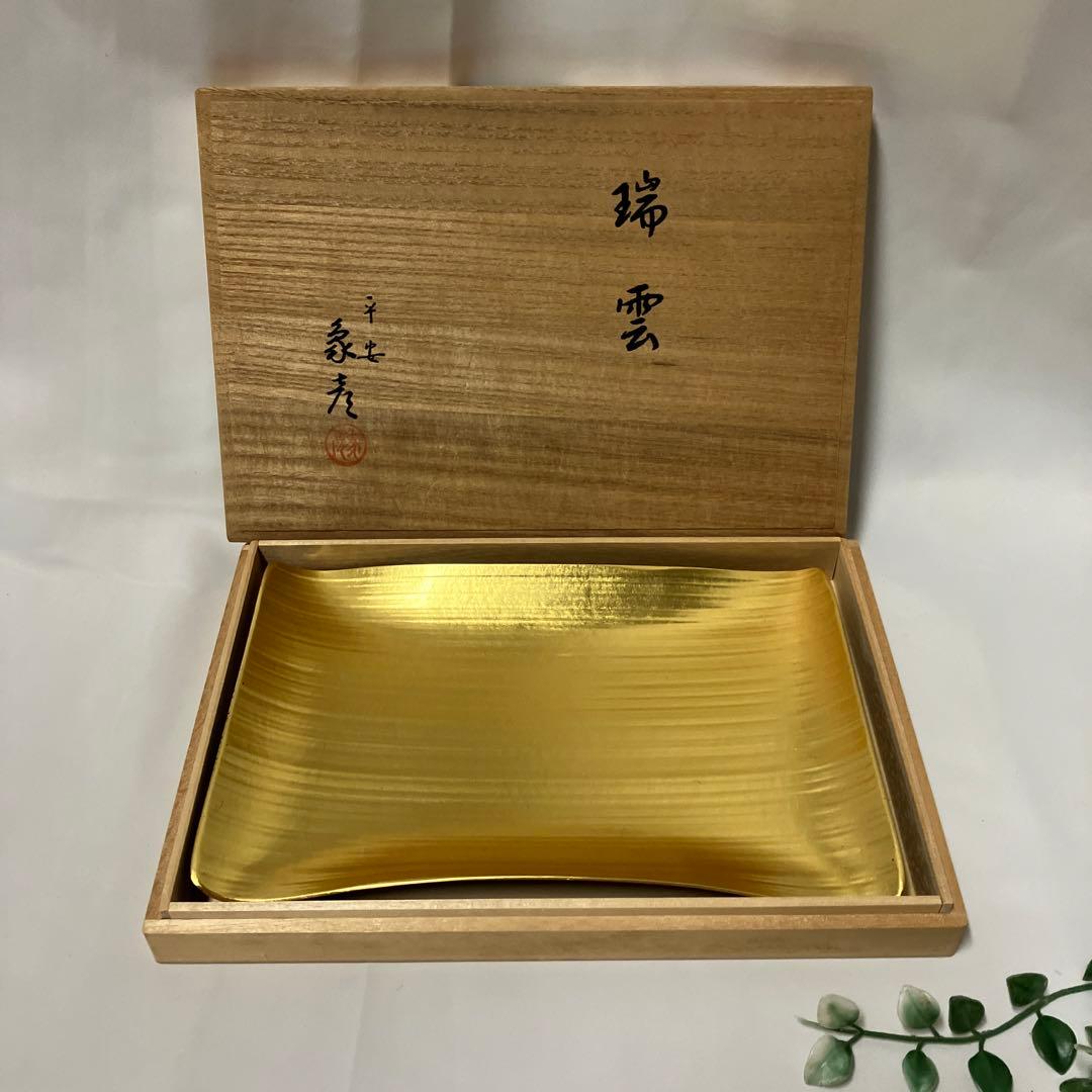 新品 象彦 金箔竹皿 瑞雲 漆器 定価14300円 - メルカリ