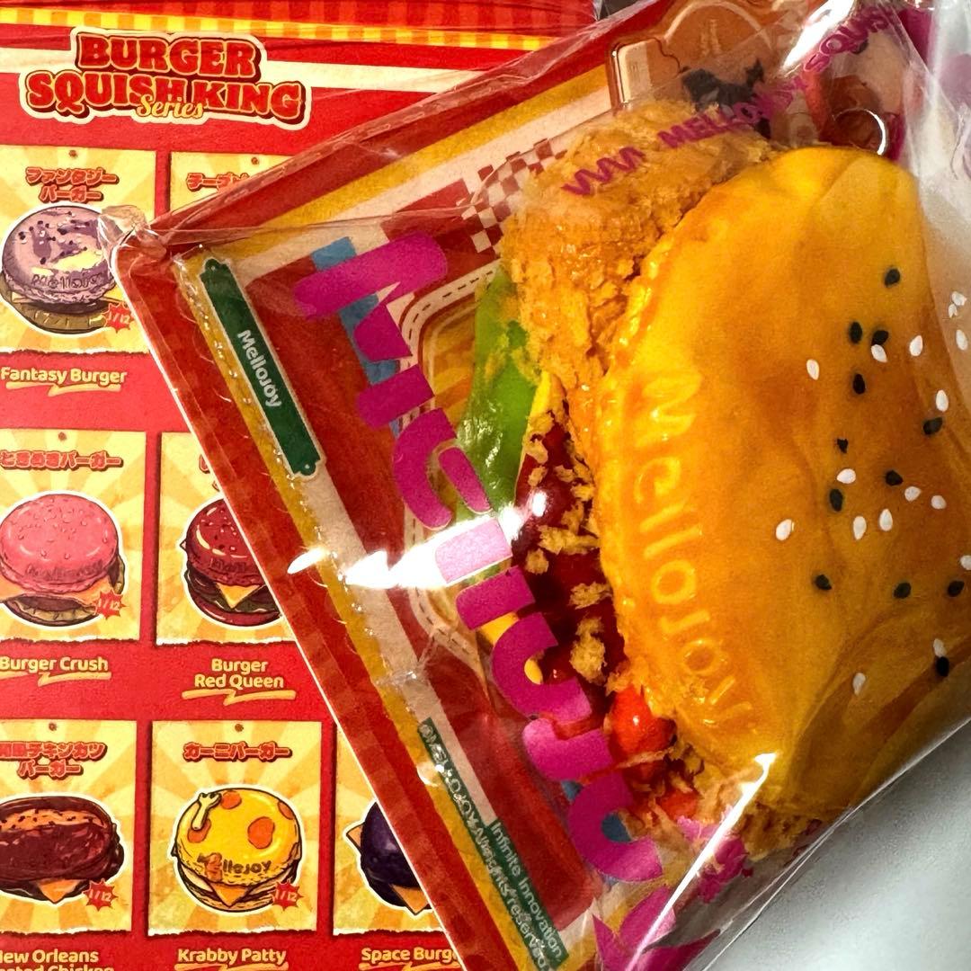 Mellojoy フライドシュリンプバーガー メロジョイ ハンバーガー - メルカリ