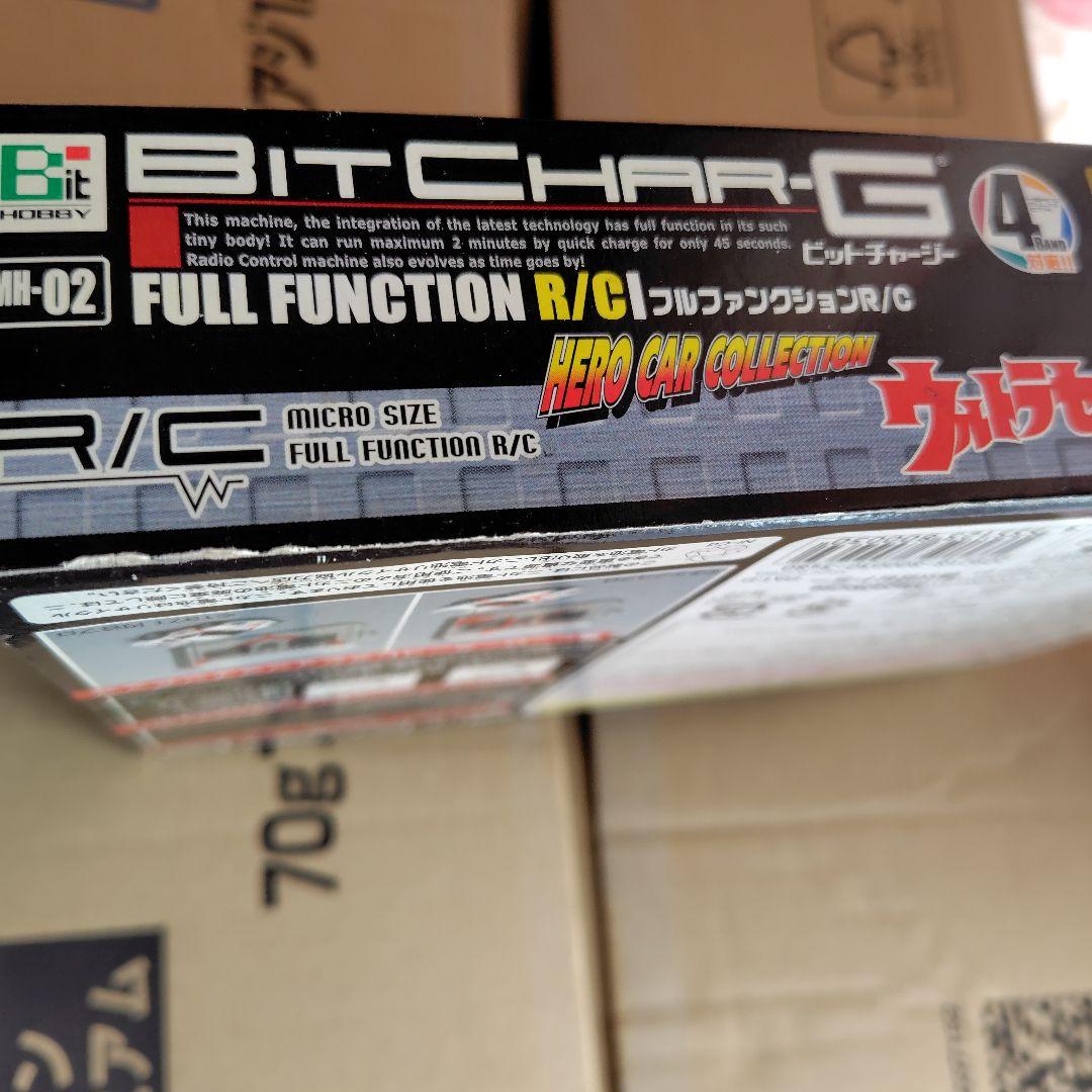 ウルトラセブン ビットチャージRC