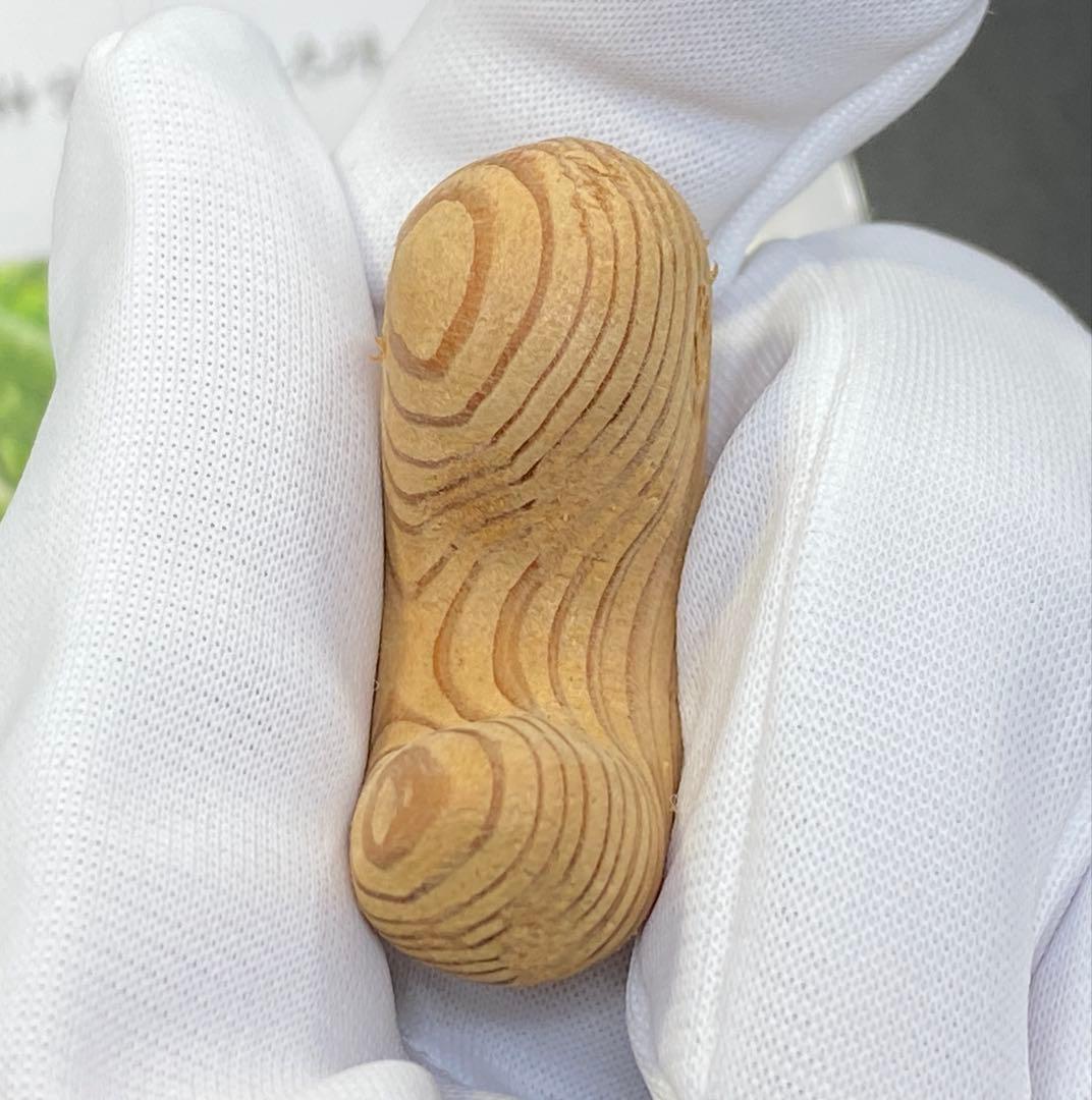 【日本銘石】神宮御山杉　太珠　極 勾玉 PT 大