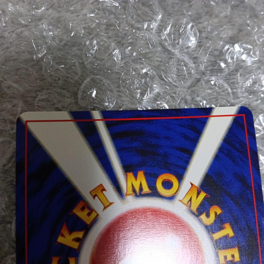 コレクション最上位極美品！未使用に近い完全通過レベルルギア ＆GR団のミュウッ-