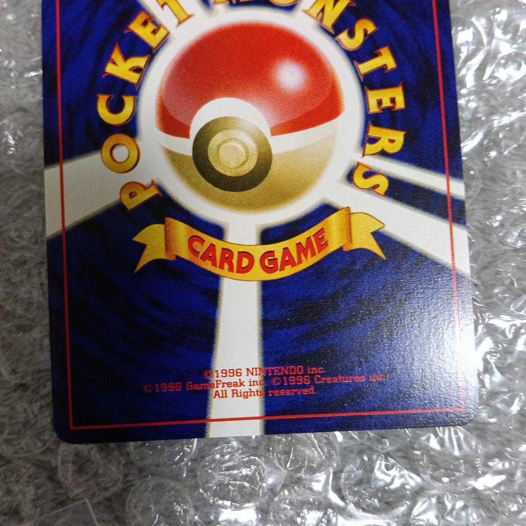 コレクション最上位極美品！未使用に近い完全通過レベルルギア ＆GR団のミュウッ-