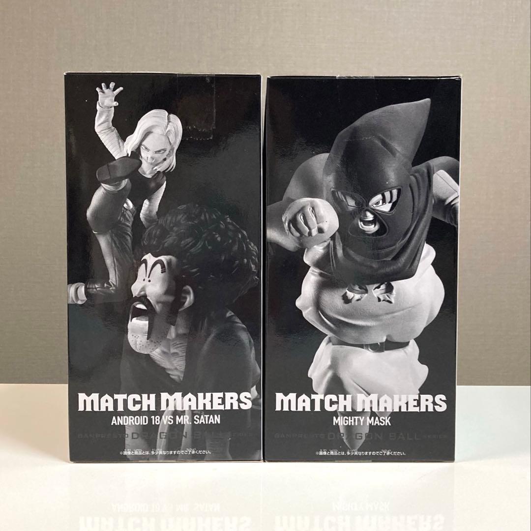 ドラゴンボールZ 人造人間18号VSミスター・サタンVSマイティマスク