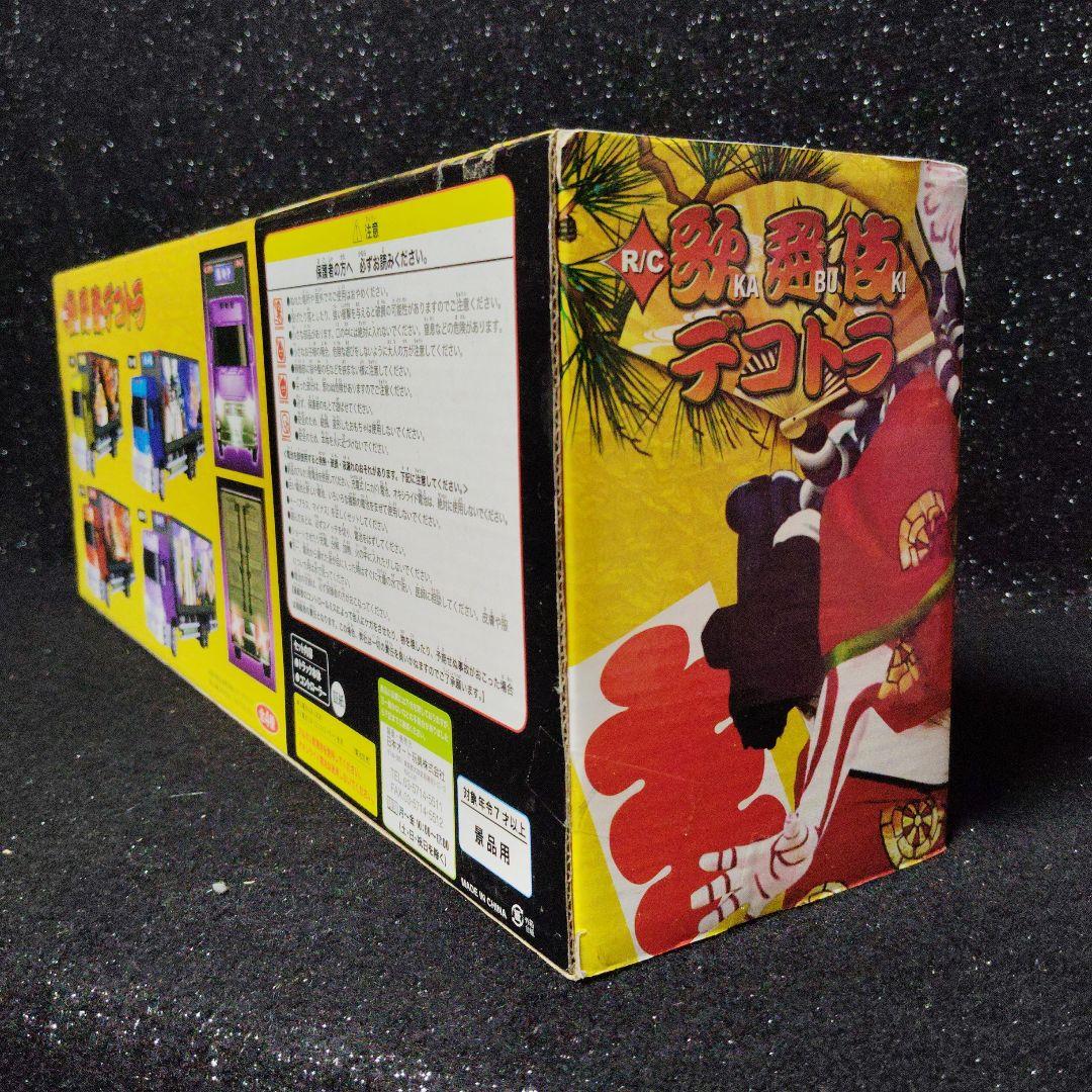 デコトラ RC 歌舞伎 ラジコン トラック野郎 改造用に - メルカリ