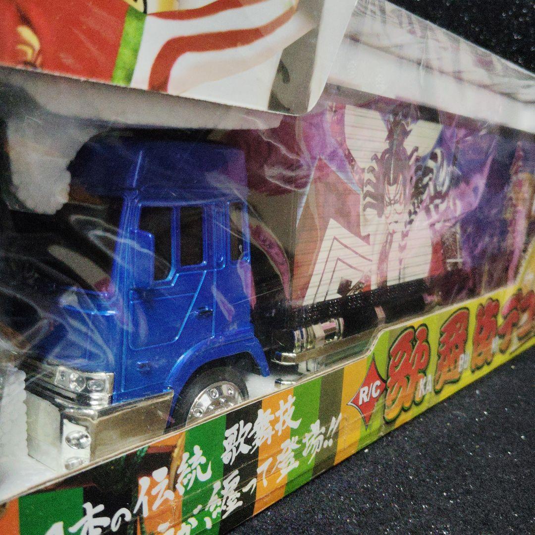 デコトラ RC 歌舞伎 ラジコン トラック野郎 改造用に - メルカリ