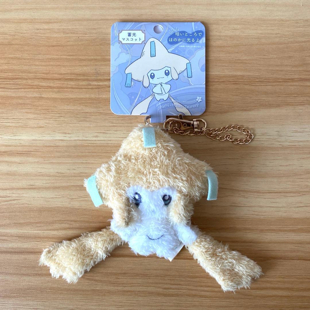 ポケモンセンター 蓄光マスコット ジラーチ星つなぎ ジラーチ - メルカリ