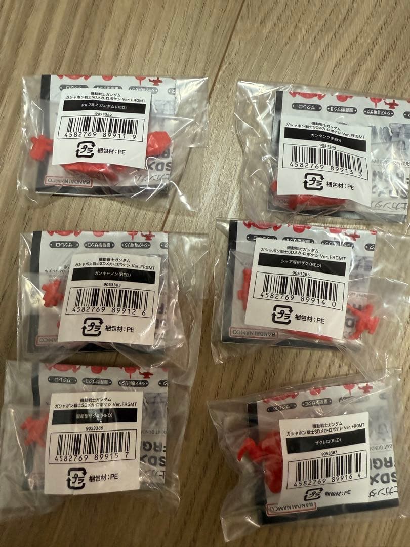 ロボケシ frgmt フルコンプ10セット(200個セット) - メルカリ