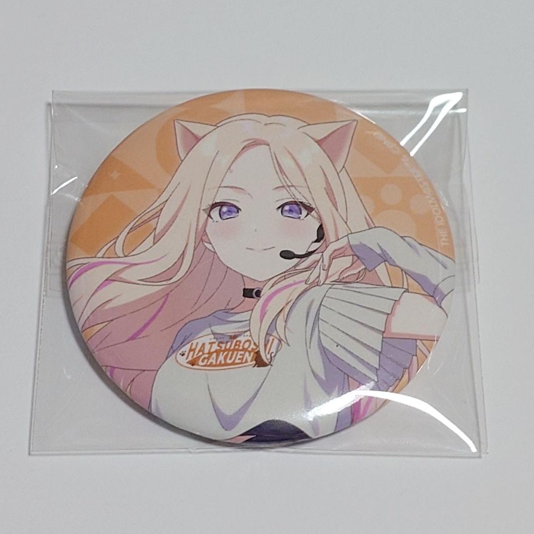 学園アイドルマスター 学マス まねきねこ コラボ 缶バッジ 十王星南