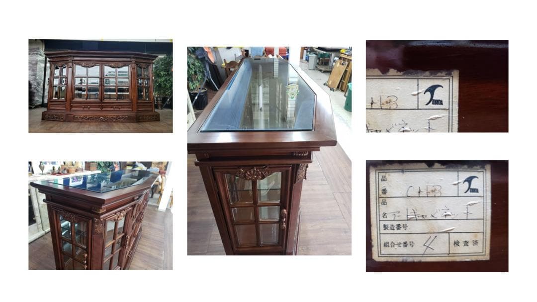 e15 徳田家具 フルオーダーメイド 水目桜 アートキャビネット】