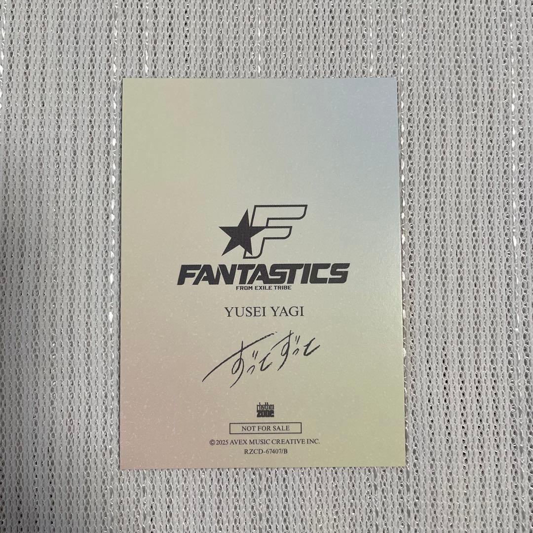 FANTASTICS 八木勇征 トレカ 1枚 ずっとずっと 特典 ファンタ 2 - メルカリ