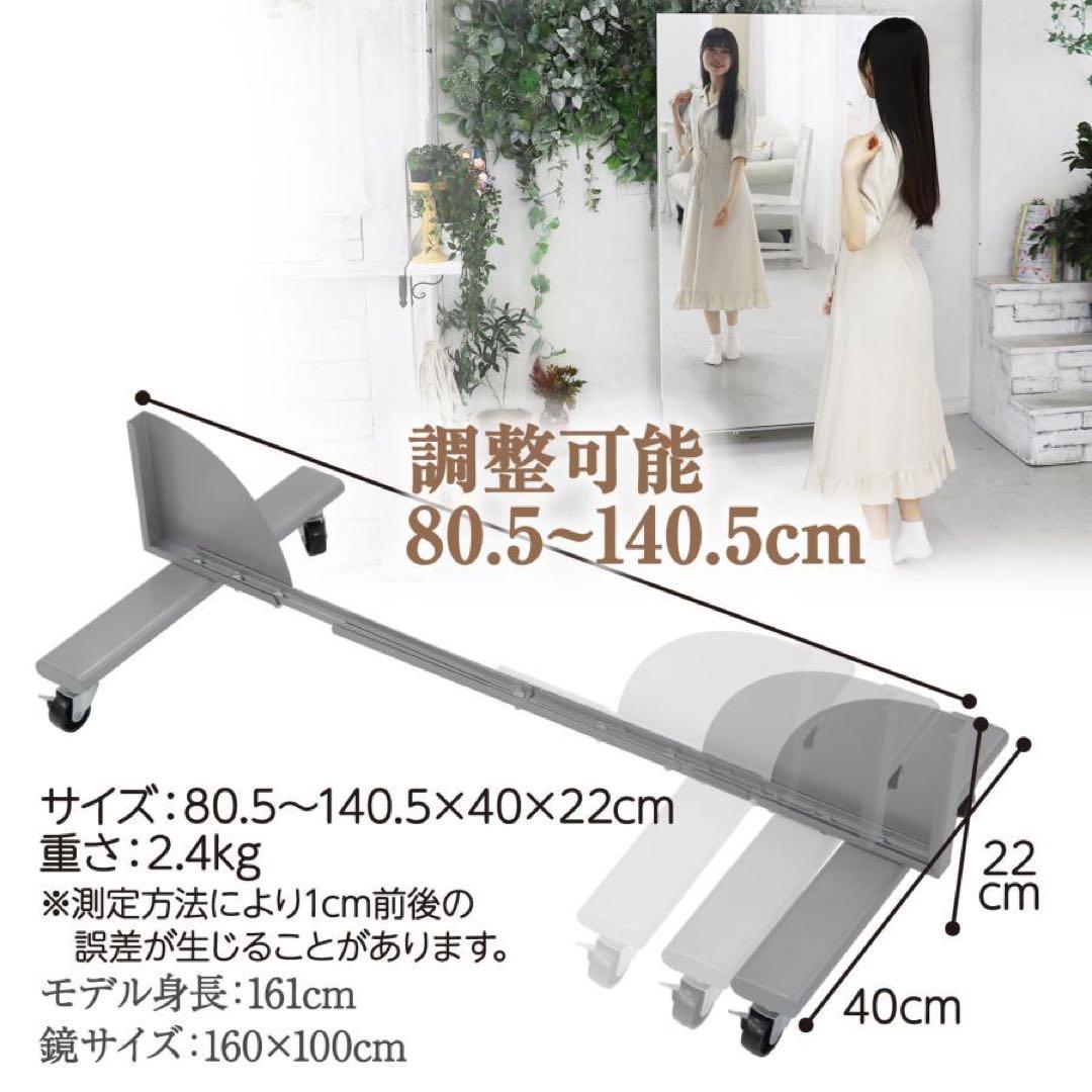 ダンスミラー 割れない鏡 幅100cmｘ160cm キャスター付き　フレーム銀