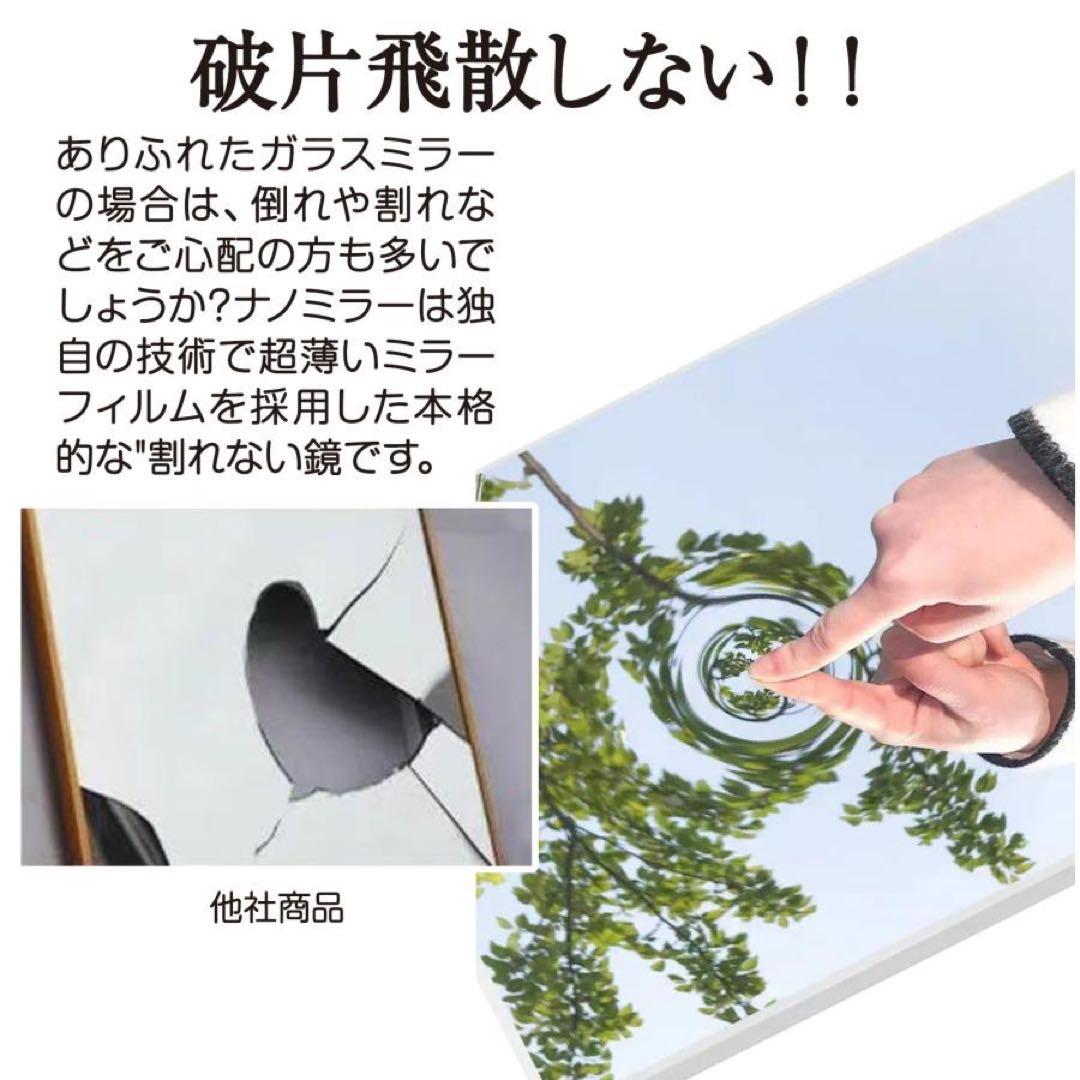 ダンスミラー 割れない鏡 幅100cmｘ160cm キャスター付き　フレーム銀