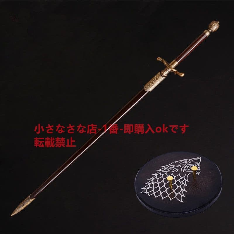 縫い針の剣 古兵器 武具 模造刀·模擬刀 権力の遊び Cos ロールプレイング