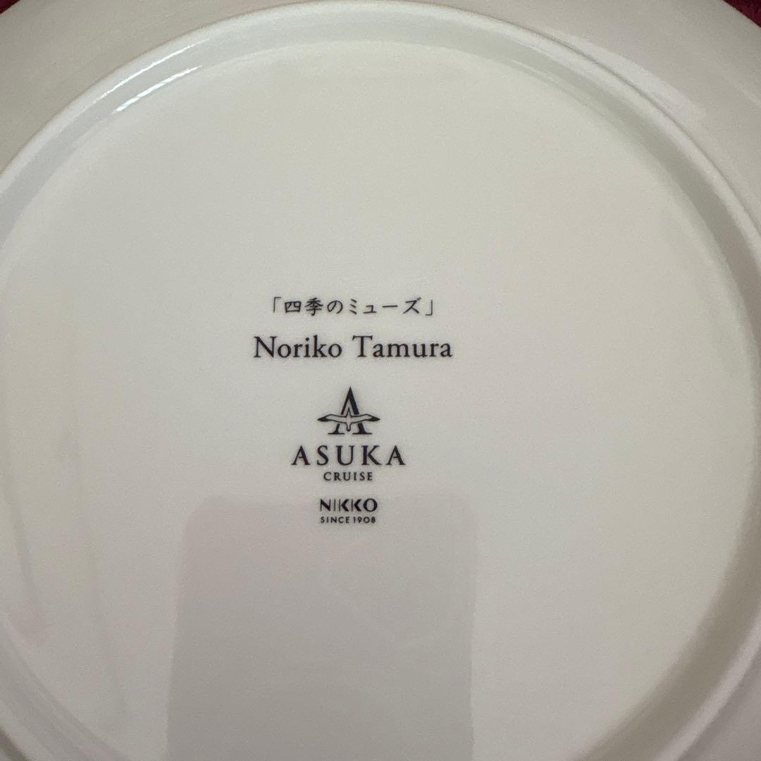 飛鳥Ⅲ 就航記念品