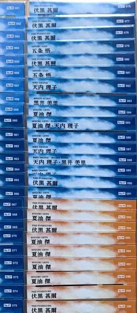 呪術廻戦 懐玉・玉折 EPOCH レギュラーカード ノーマル コンプ 146点