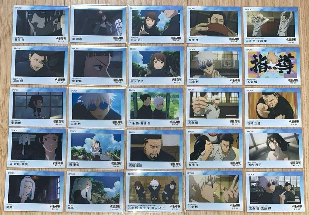 呪術廻戦 懐玉・玉折 EPOCH レギュラーカード ノーマル コンプ 146点