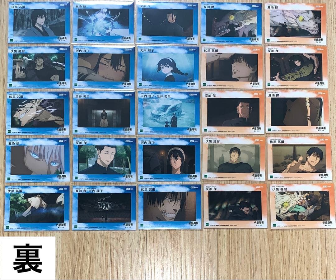 呪術廻戦 懐玉・玉折 EPOCH レギュラーカード ノーマル コンプ 146点