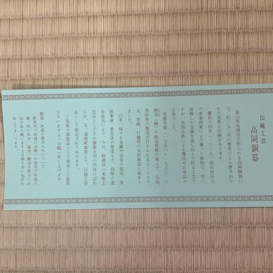 吉野竹治造（無形文化財）花器（瑞雲文本焼色）未使用（床の間飾りに