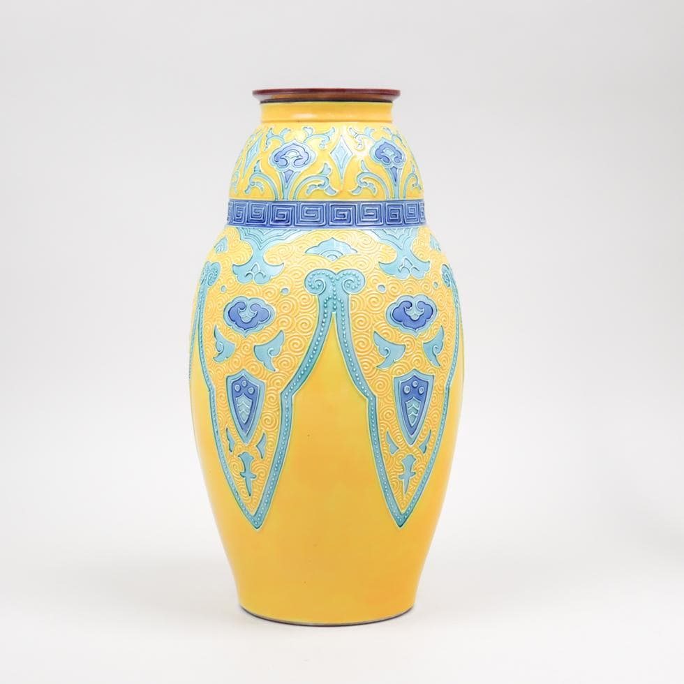 赤沢露石 黄交趾 花瓶 28cm 飾り壺