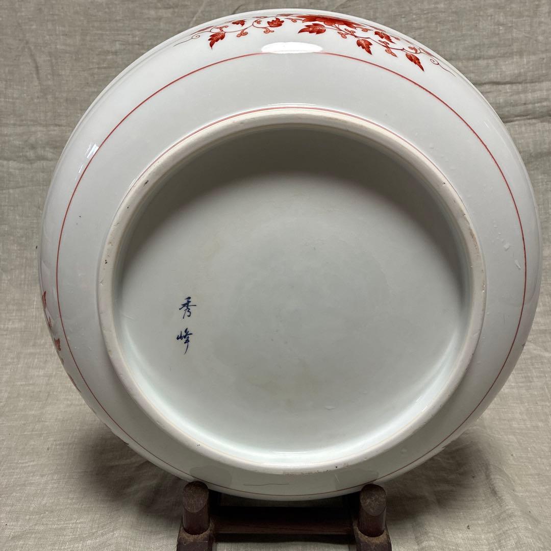 有田焼　赤い花柄の大きめ平鉢　36cm