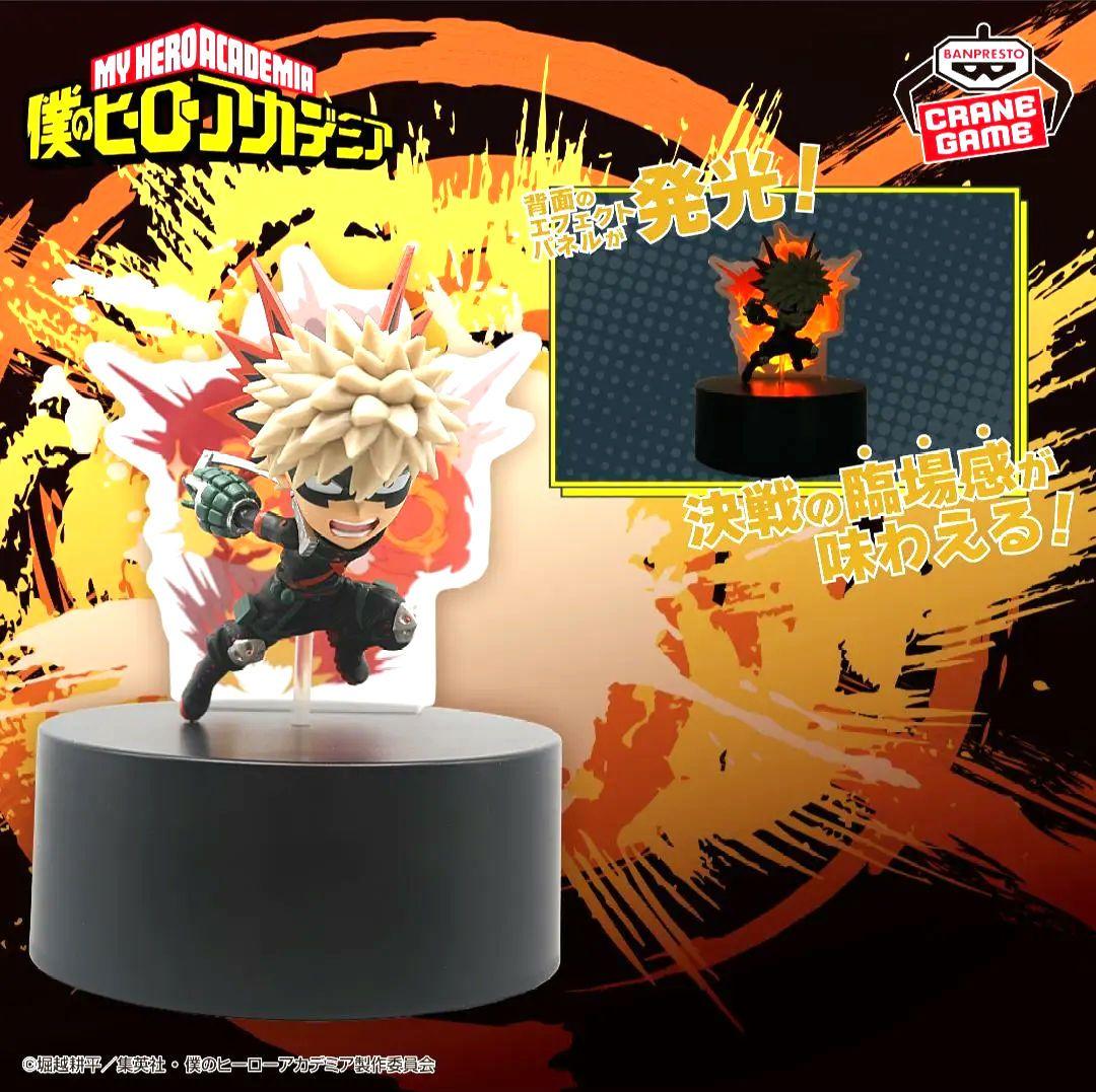 爆豪勝己 フィギュアライト&緑谷出久ちあぴこ 爆-大・爆・殺・神