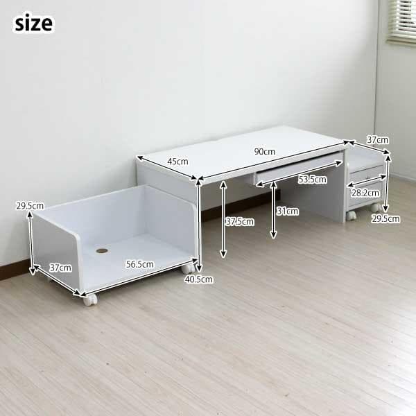 【新品送料無料】ロータイプデスク3点セット 90cm幅 デスク+ラック+チェスト