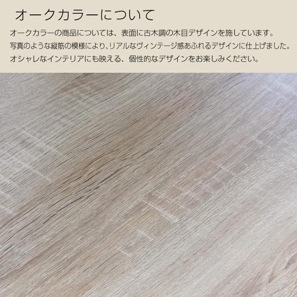 【新品送料無料】ロータイプデスク3点セット 90cm幅 デスク+ラック+チェスト