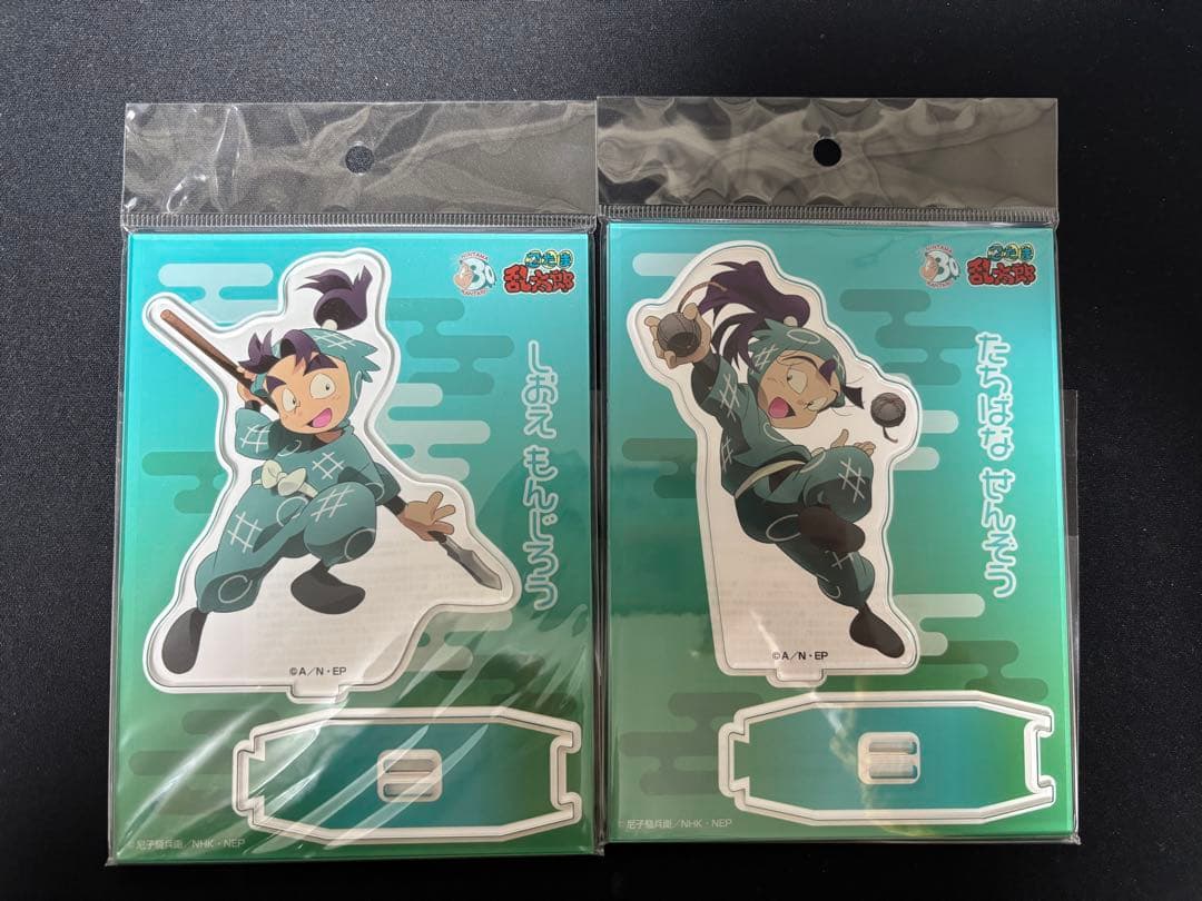 【未開封品】潮江文次郎　立花仙蔵　一年生の頃 アクスタ　アクリルスタンド