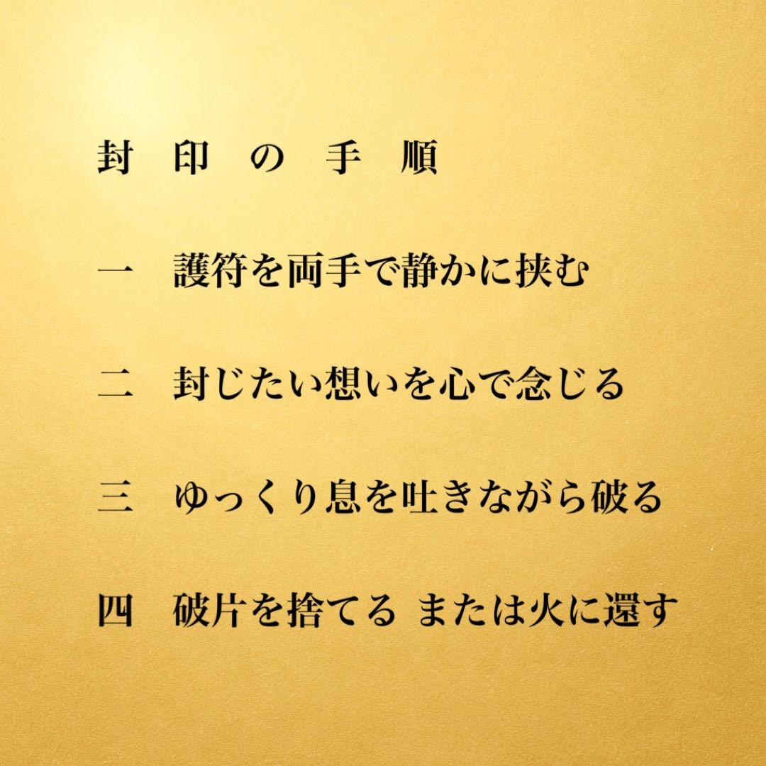 鑑定の予約可能です。占い　鑑定　御祈祷　護符　御神塩　縁結び　天赦日　金運　厄除