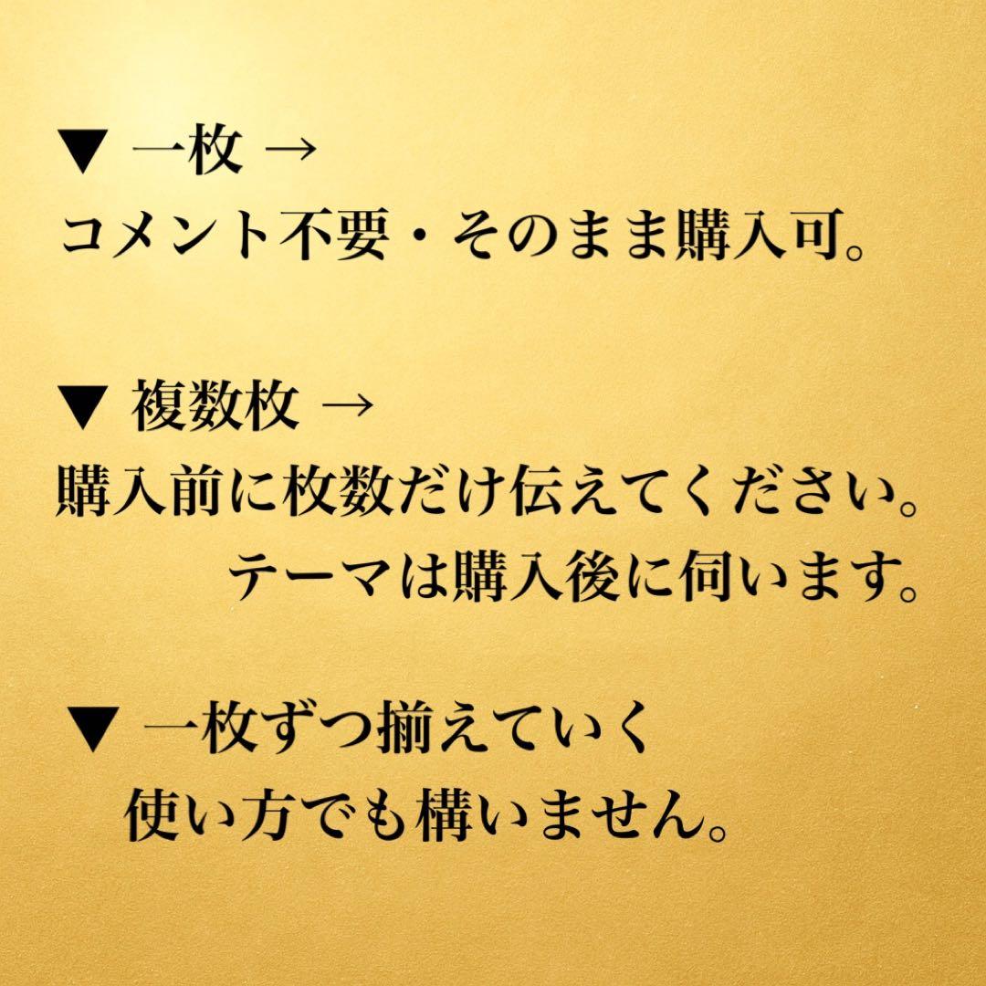 鑑定の予約可能です。占い　鑑定　御祈祷　護符　御神塩　縁結び　天赦日　金運　厄除