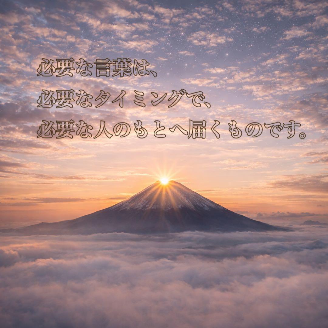 鑑定の予約可能です。占い　鑑定　御祈祷　護符　御神塩　縁結び　天赦日　金運　厄除