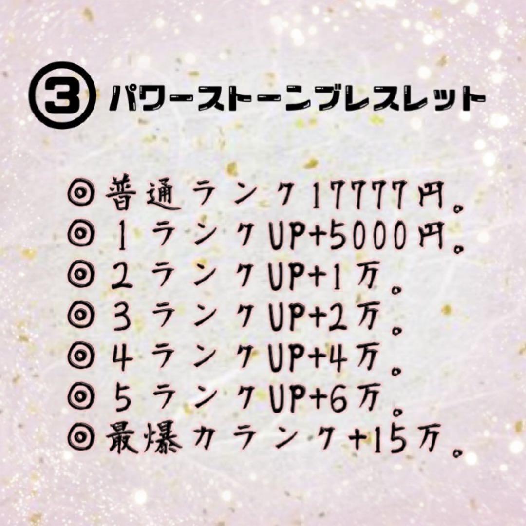 鑑定の予約可能です。占い　鑑定　御祈祷　護符　御神塩　縁結び　天赦日　金運　厄除