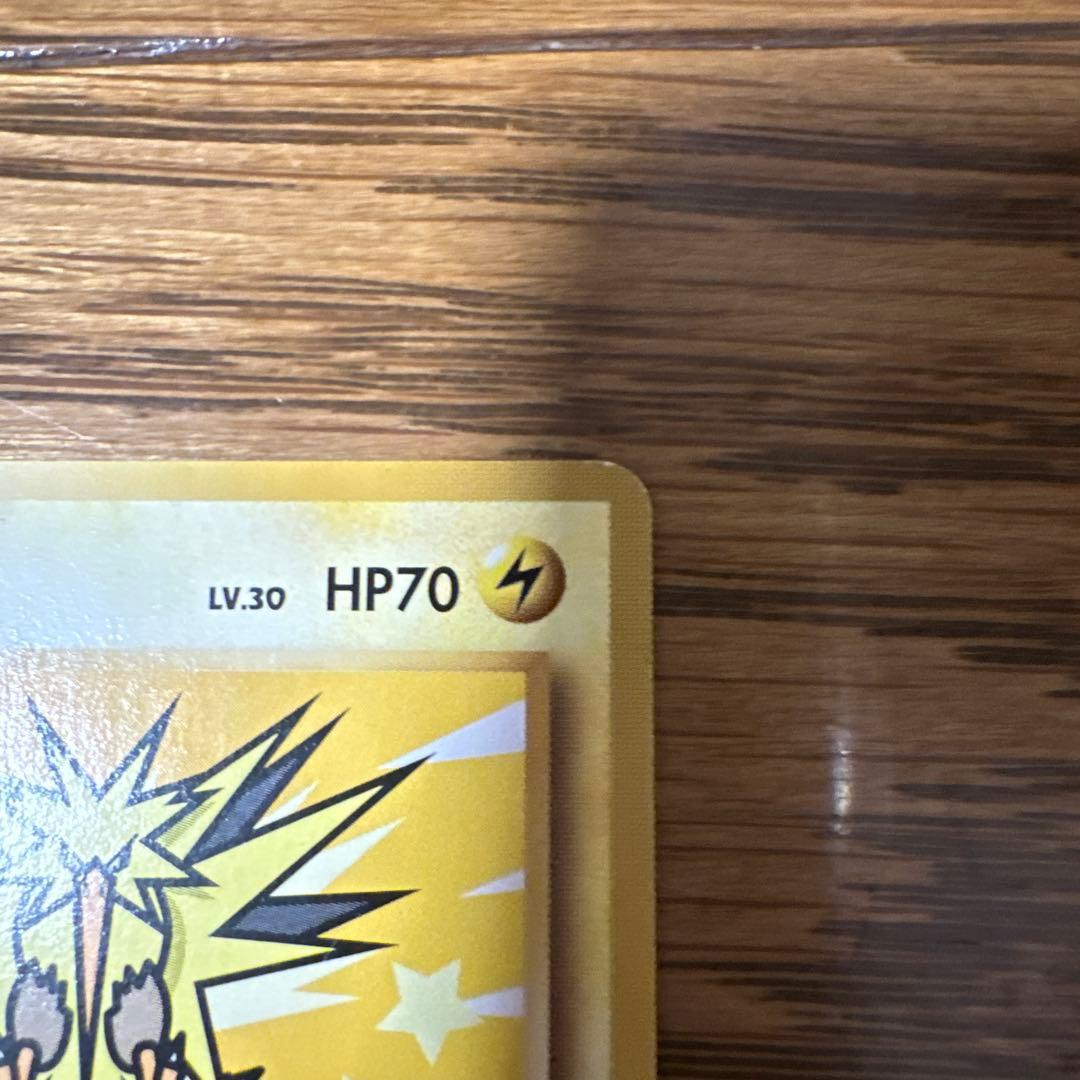 ANAスカイマーク99バージョン ポケモンカード ファイヤー サンダー